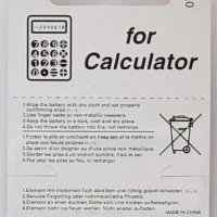 Батарейка элемент питания LR44 LR-44 MLR44