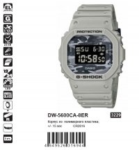 DW-5600CA-8