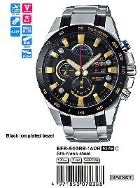 EFR-540RB-1A