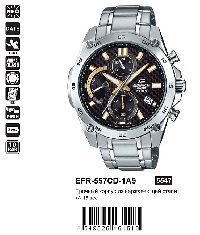 EFR-557CD-1A9