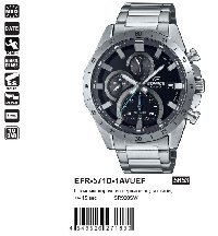 EFR-571D-1AVUEF