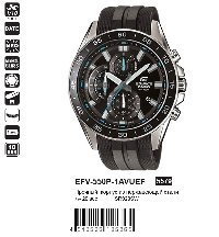 EFV-550P-1AVUEF