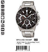 EFV-570D-1AVUEF