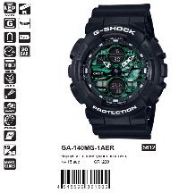 GA-140MG-1AER