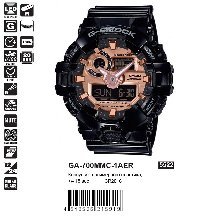 GA-700MMC-1AER