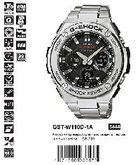 GST-W110D-1A