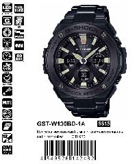 GST-W130BD-1A