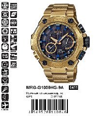 MRG-G1000HG-9A