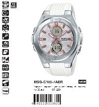 MSG-C100-7AER