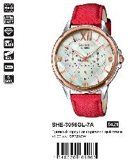 SHE-3056GL-7A