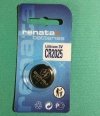 Battery CR2025